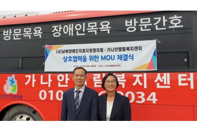 박성자 목사님, 반병윤 장로님의 향기나는 섬김.   